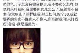 桂东侦探事务所：女性应正确看待夫妻人身关系